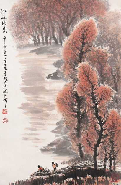 黄润华 1994年作 山水 立轴